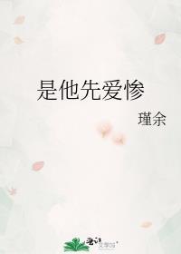 求神不如求我讲的什么