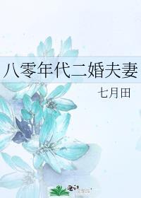 万人迷是谁饰演的
