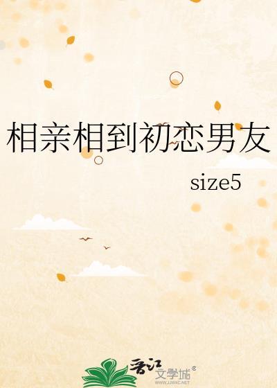崽的亲爸是顶级豪门大佬免费阅读