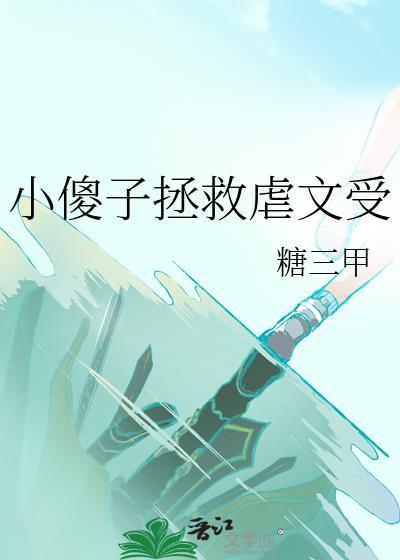 吵到猫了百度txt