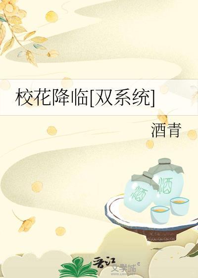 一不小心成了巨星