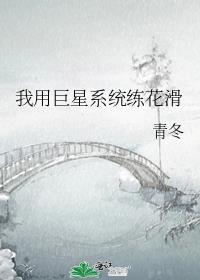 撒娇无效双男主免费阅读