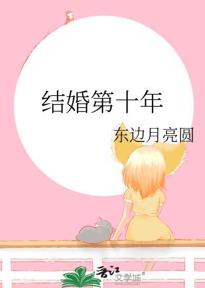 再见万遍 安次甘儿