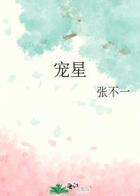 雨夜失控讲的完整情节