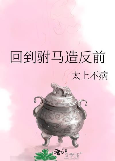 胤礽皇太子