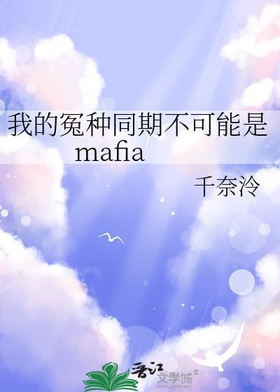 我的冤种系统x2快看漫画