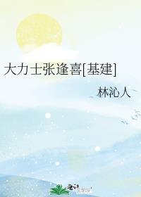 无限恋爱