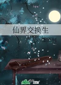 离航张叙结局
