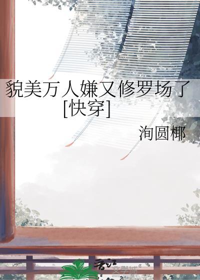 日向家族最强