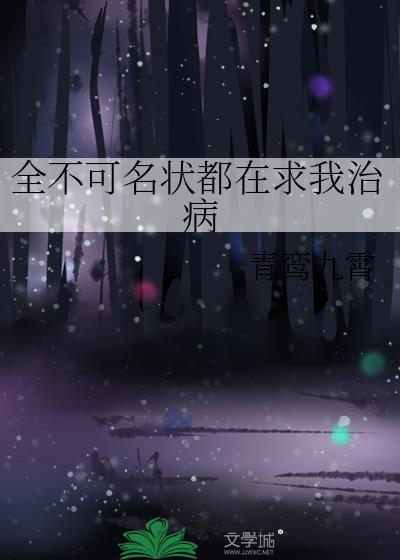 不可名状和全知全能冲突