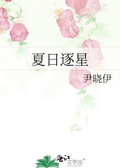 夏日追逐者裤子
