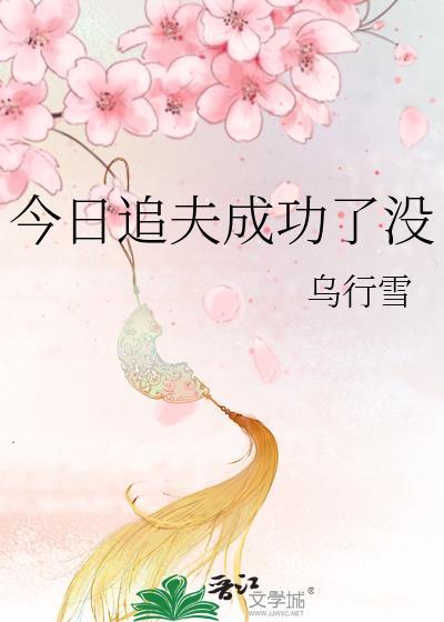 内卷可耻吗