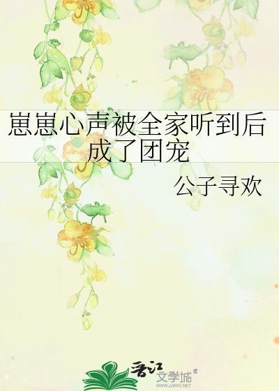 崽崽91章