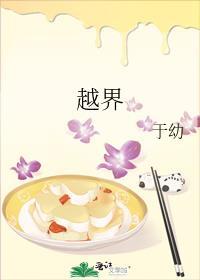 越界r5phev混动房车上市