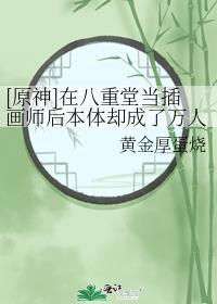 娱乐圈中的花瓶