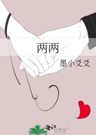 两两相望辛晓琪原唱