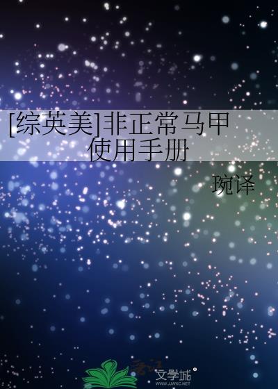 非正常群穿