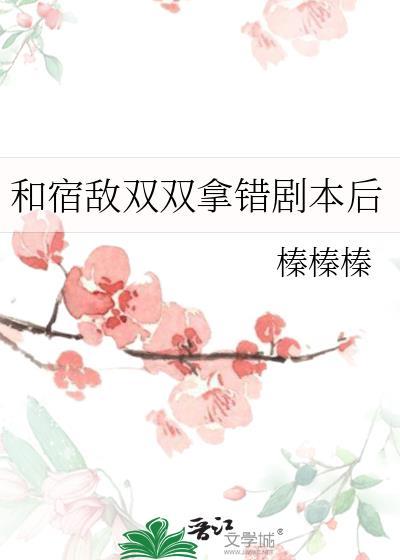 拿捏声控的正确方式笔趣阁
