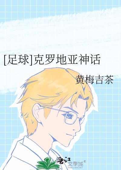 流放后我在敦煌当汉商番外