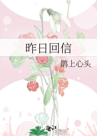 饮冰 桃籽儿
