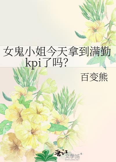 女鬼