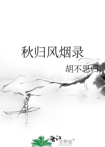 暴戾太子穿成小可怜哥儿资源