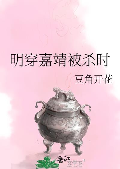 我被无限世界boss养大