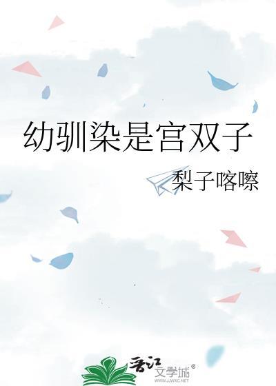 幼驯染好结局