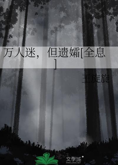 万人迷brant.b