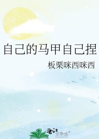 我用wtw完美通关73
