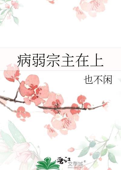 花滑穿到民国写TXT