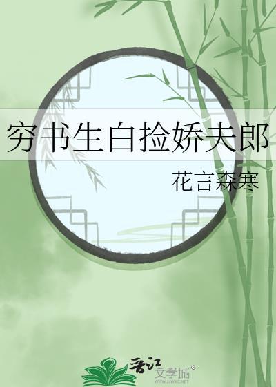 风月不知道TXT