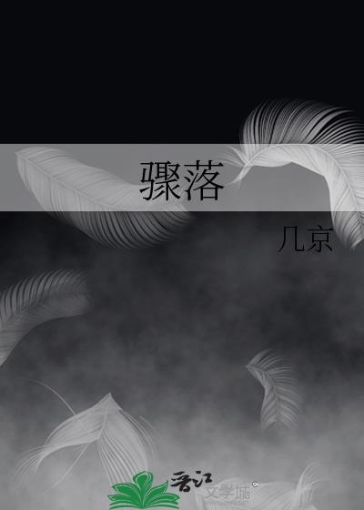 秋燥春什么夏什么冬什么