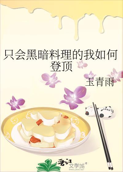 含温回环冬无弹窗笔趣阁