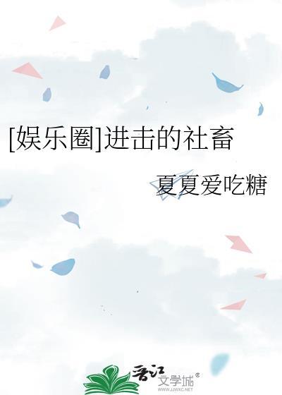 娇庶美嫁(双重生)夸克番外