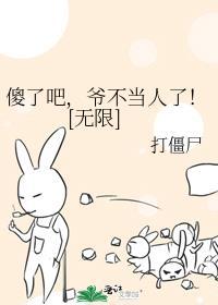 师兄他修无情道趣书网