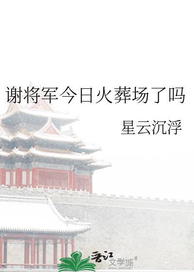 cos上弦之贰穿到咒术界番外全