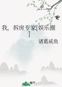 拆房-rws_sarah_jessie_vl081616_720p_80第01集