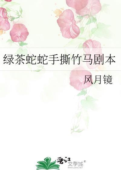 长大喜欢的人会喜欢一辈子吗