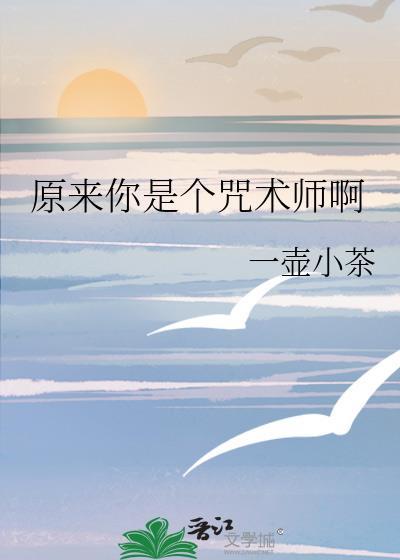 你也有病啊!by多金少女猫