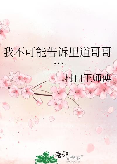 我不可能告诉你任何事情是哪个电影