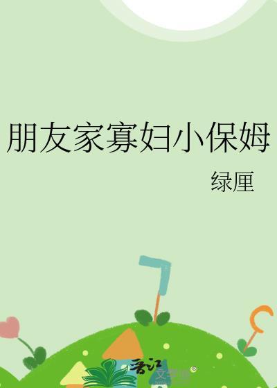 假太子怀了真太子的崽