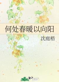 万人嫌被迫成为万人迷
