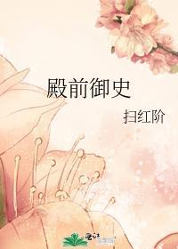 殿前司是什么职务