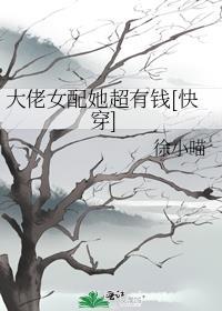 是平妻也是被废的皇后浮溪棠