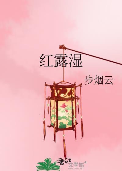 他与它TXT百度