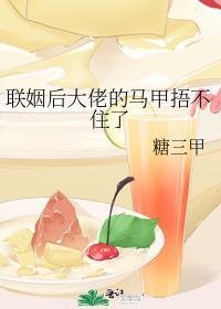 我在异世开旅店纸风炎免费