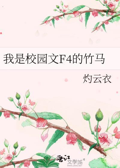 我妻慈悲无删除笔趣阁