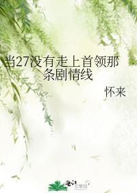 风会亲吻你的眼睛最新章节更新时间查询