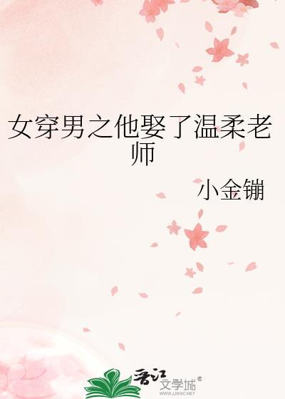 暗恋对象偷了我的表情包番外I
